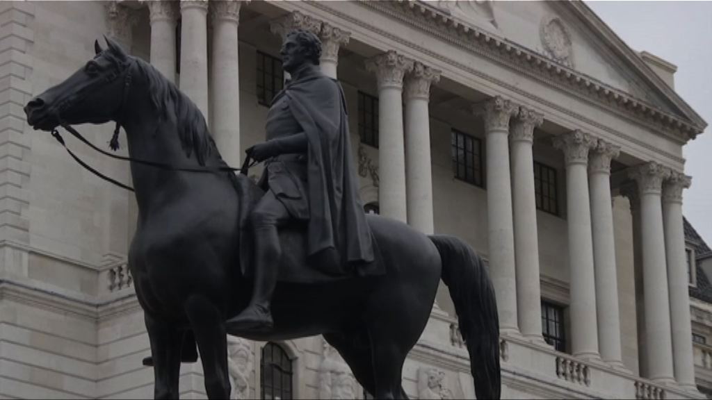 【利率不變】英央行：通脹上升速度或較預期快