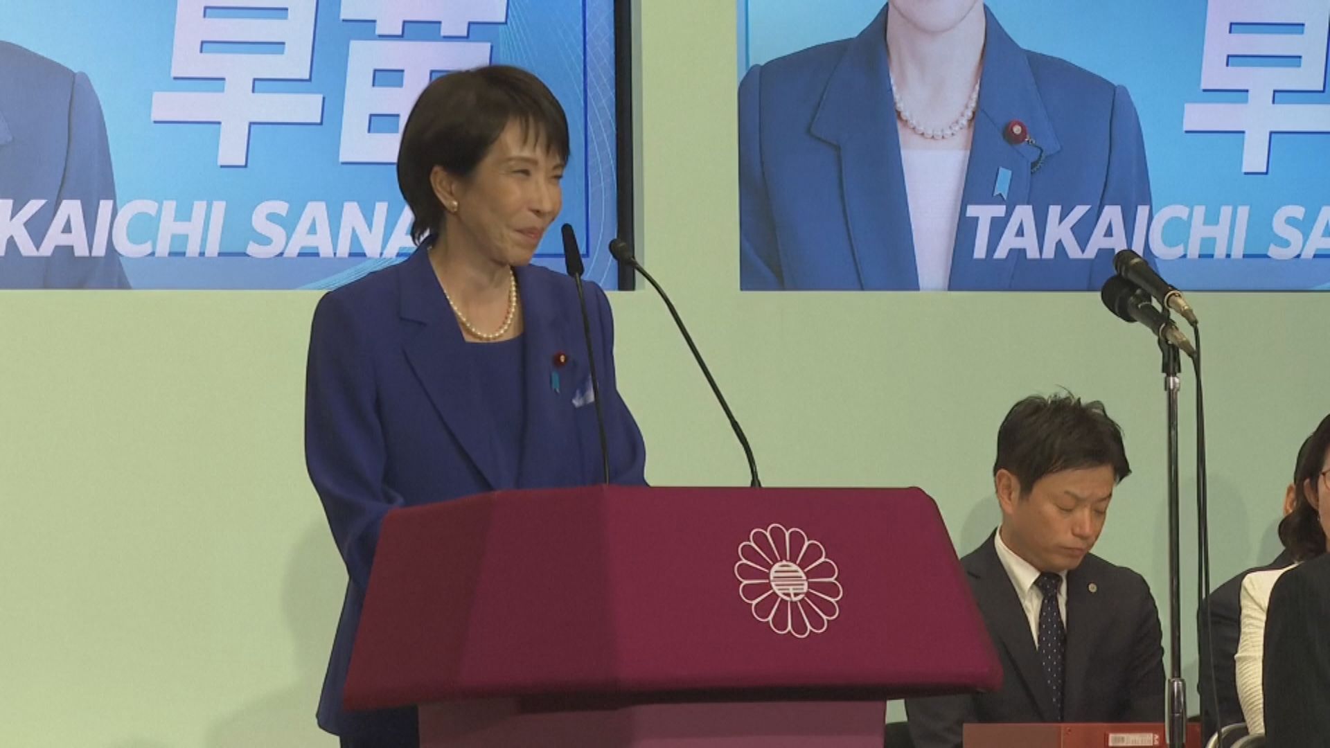 高市早苗：日本央行利率決策須與政府目標一致