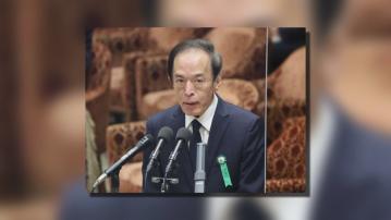 植田和男料日本勞動力市場緊張繼續推高工資