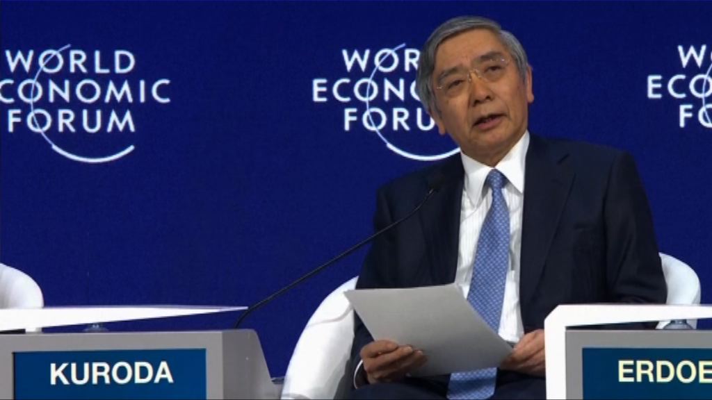 報載：黑田東彥連任日本央行行長