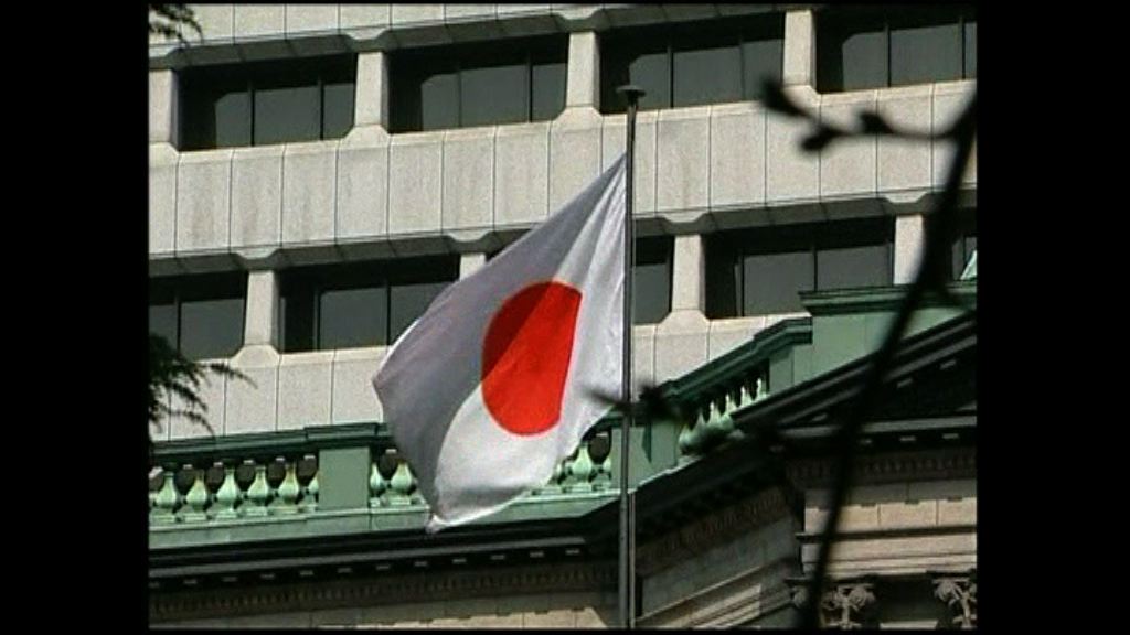 外電：日本央行本周或進一步放寬貨幣政策