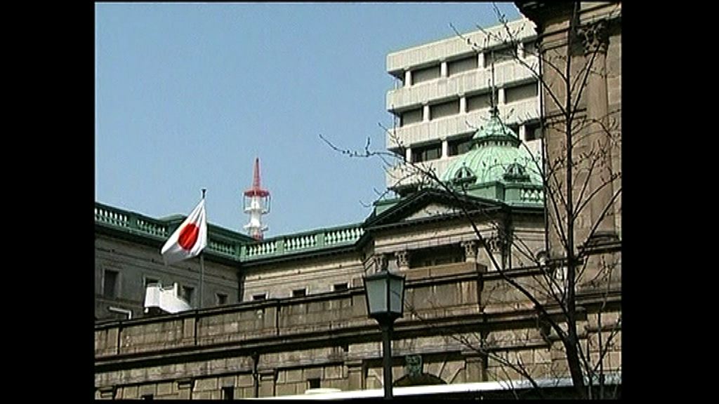 【本周議息】日央行料按兵不動