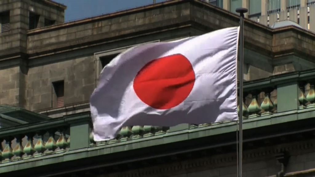 【利率不變】日央行：通脹目標或推遲至2018年實現