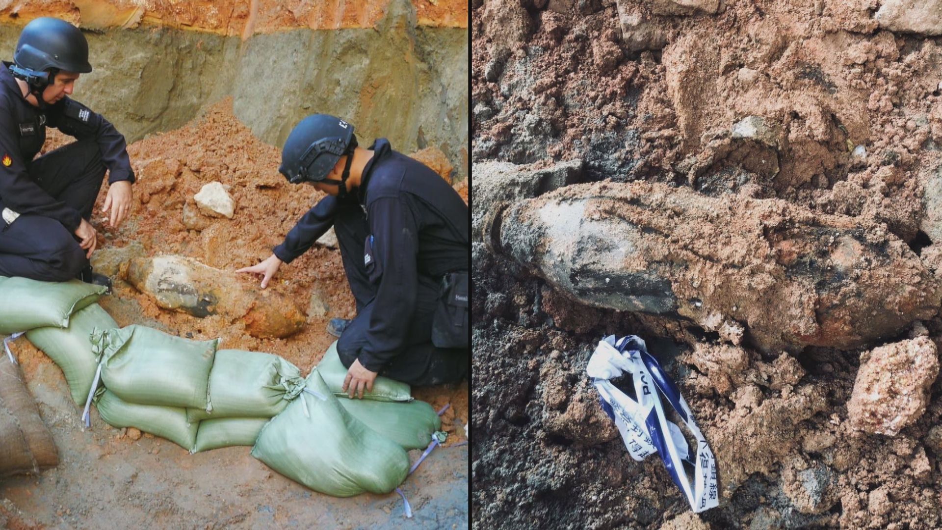 啟德一地盤發現戰時炸彈　警方封鎖地盤對開一段沐元街