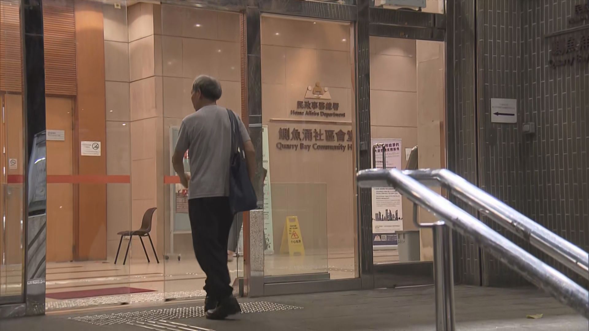 政府開放14個臨時庇護中心供鰂魚涌居民使用