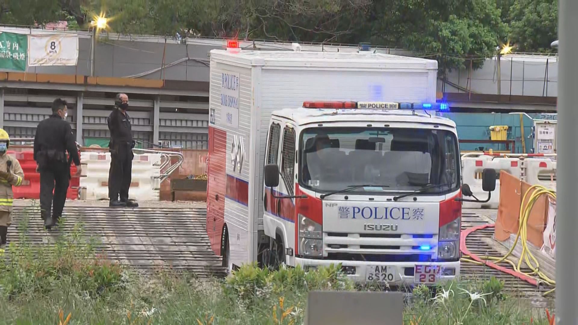 啟德地盤發現懷疑戰時炸彈　爆炸品處理課人員到場處理