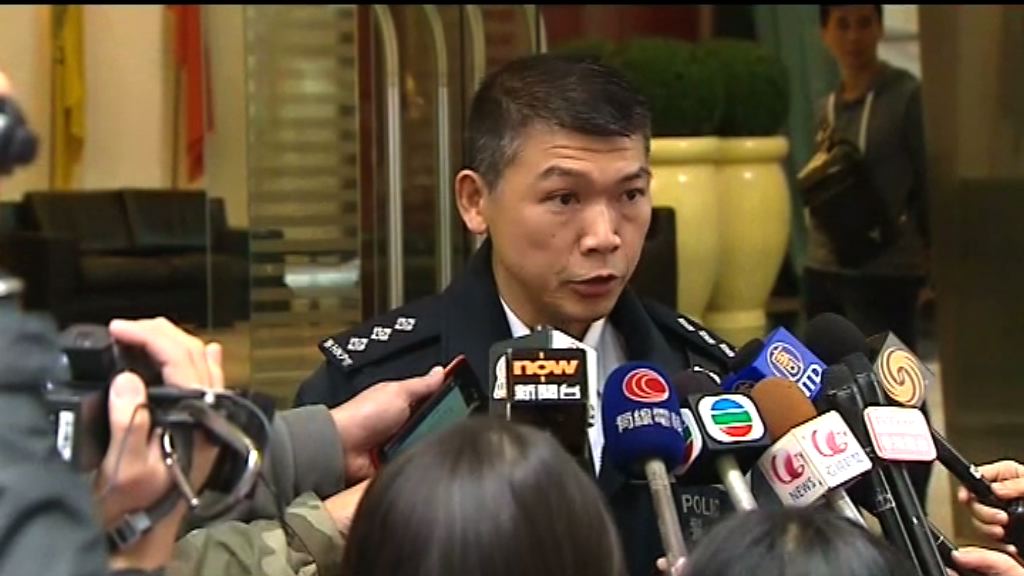 尖沙咀酒店發現無爆炸力可疑物品