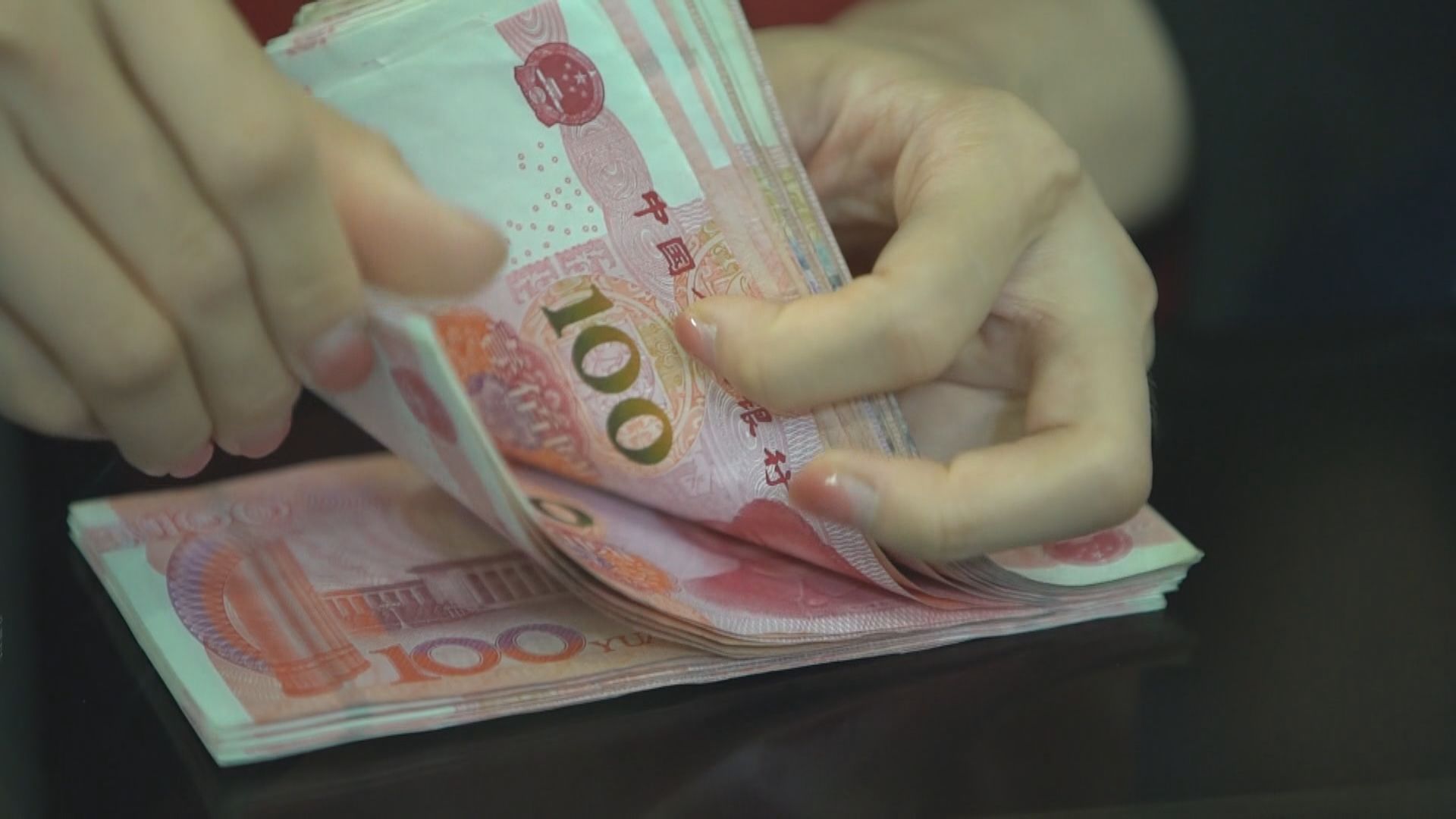 【熊貓債券】年初至今境外機構發行45隻　規模增35%