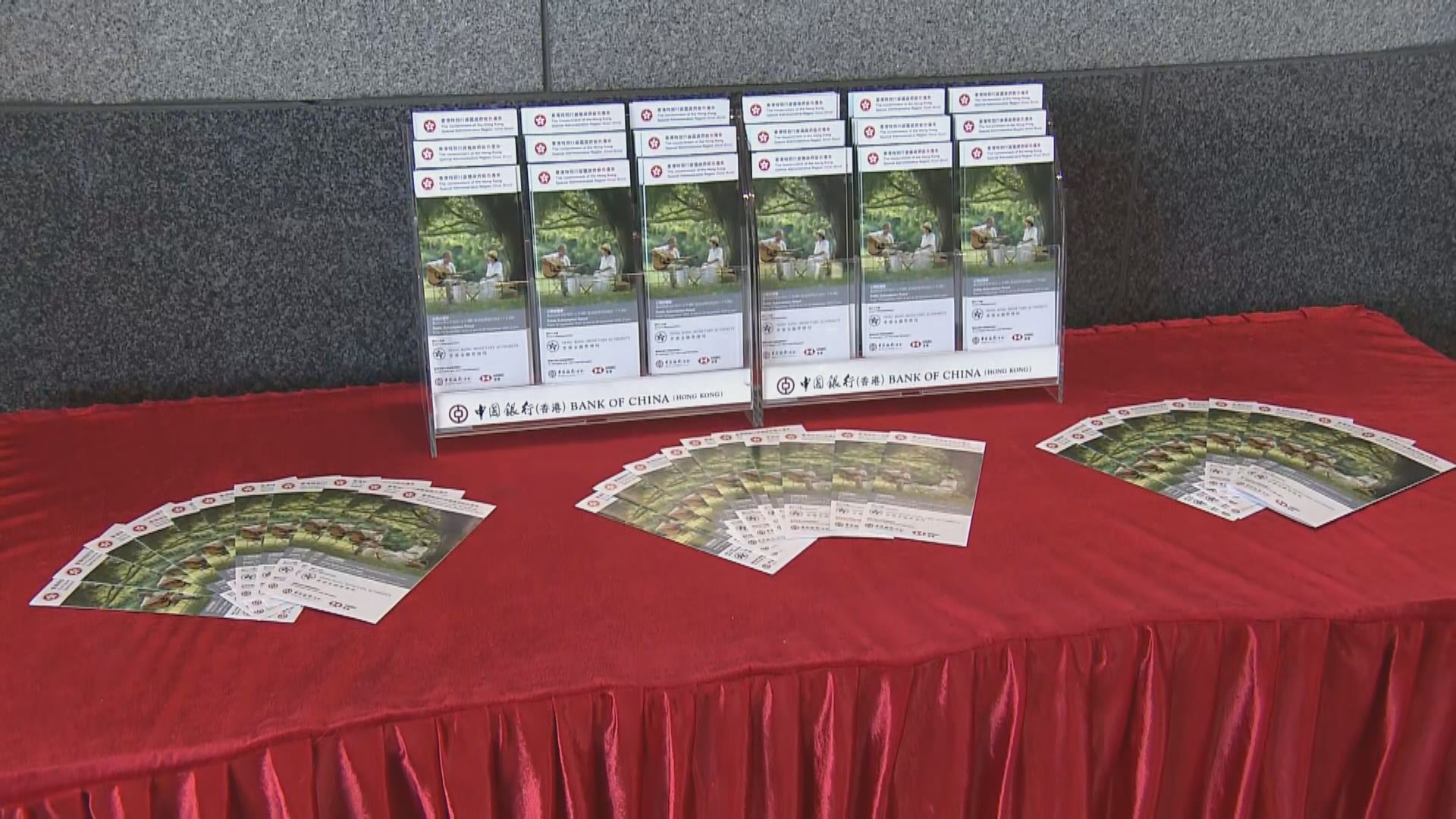 銀色債券｜銀行及證券行均表示新一批銀債首日認購反應理想