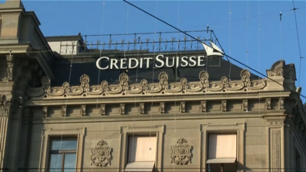 【瑞信咁睇...】十年債息見3.5厘美股或冧市