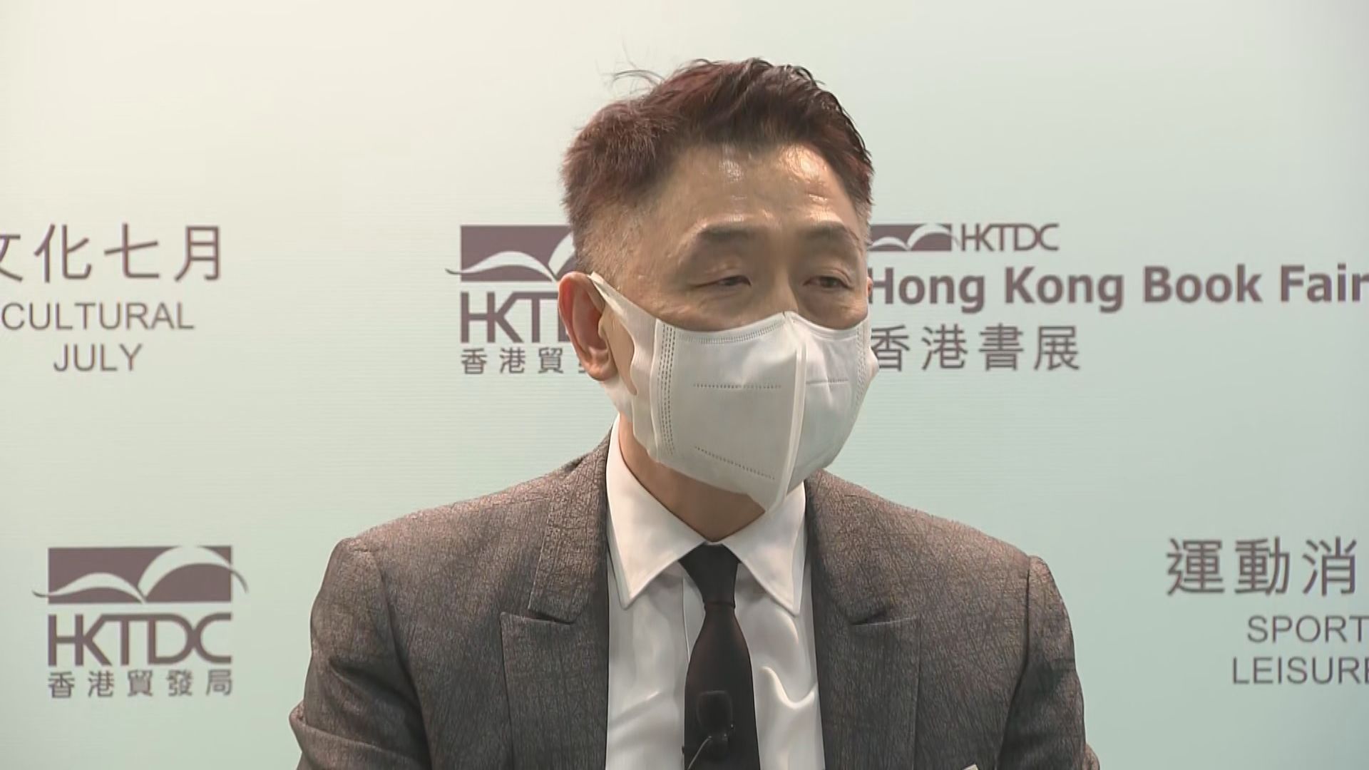 書展如期下月舉行　貿發局提醒參展商要守法自律