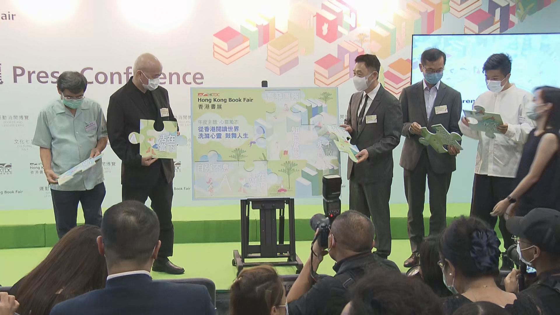 貿發局稱違法書籍不能展出　促參展商守法自律