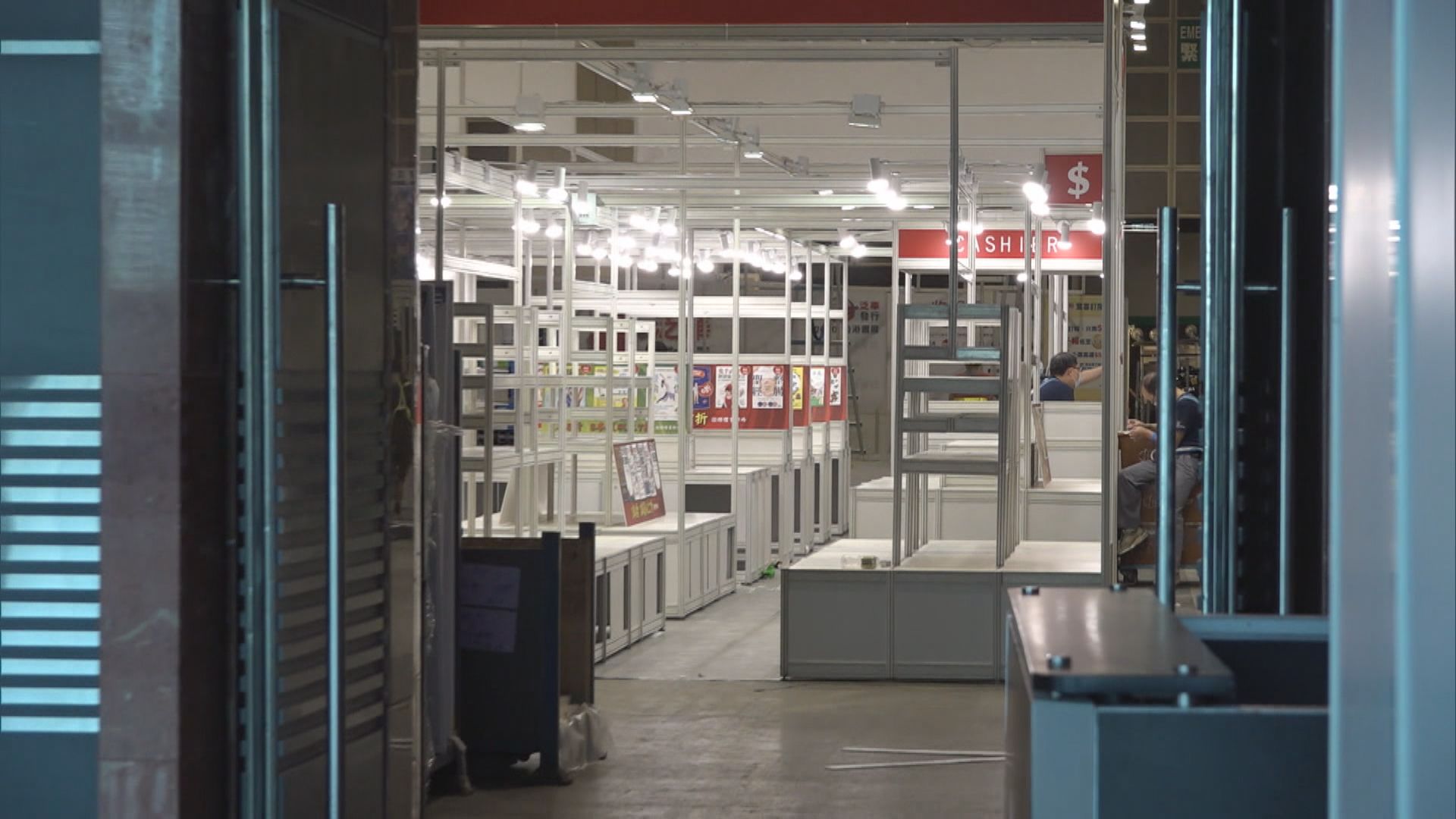 有參展商引述貿發局指書展或延至九月或十二月