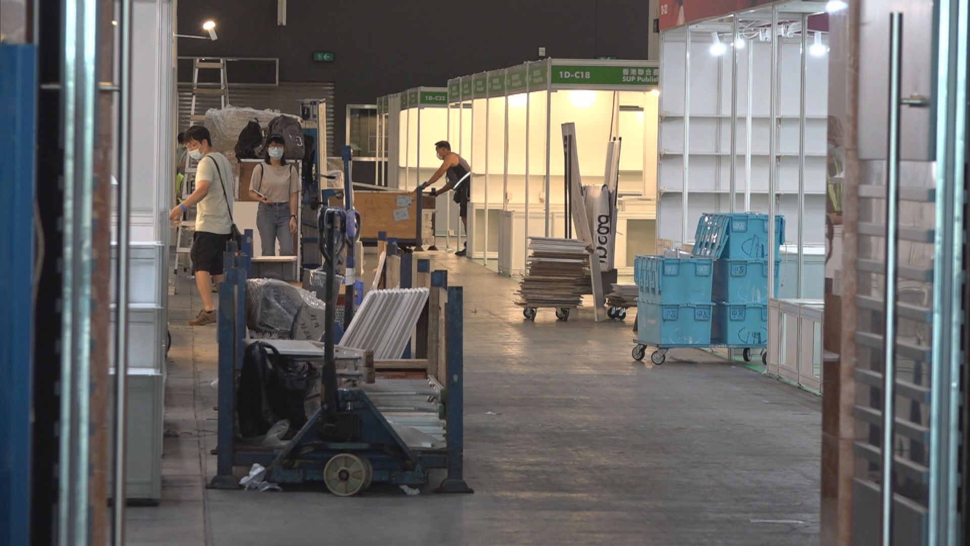 持書展有效門票人士可申請退票