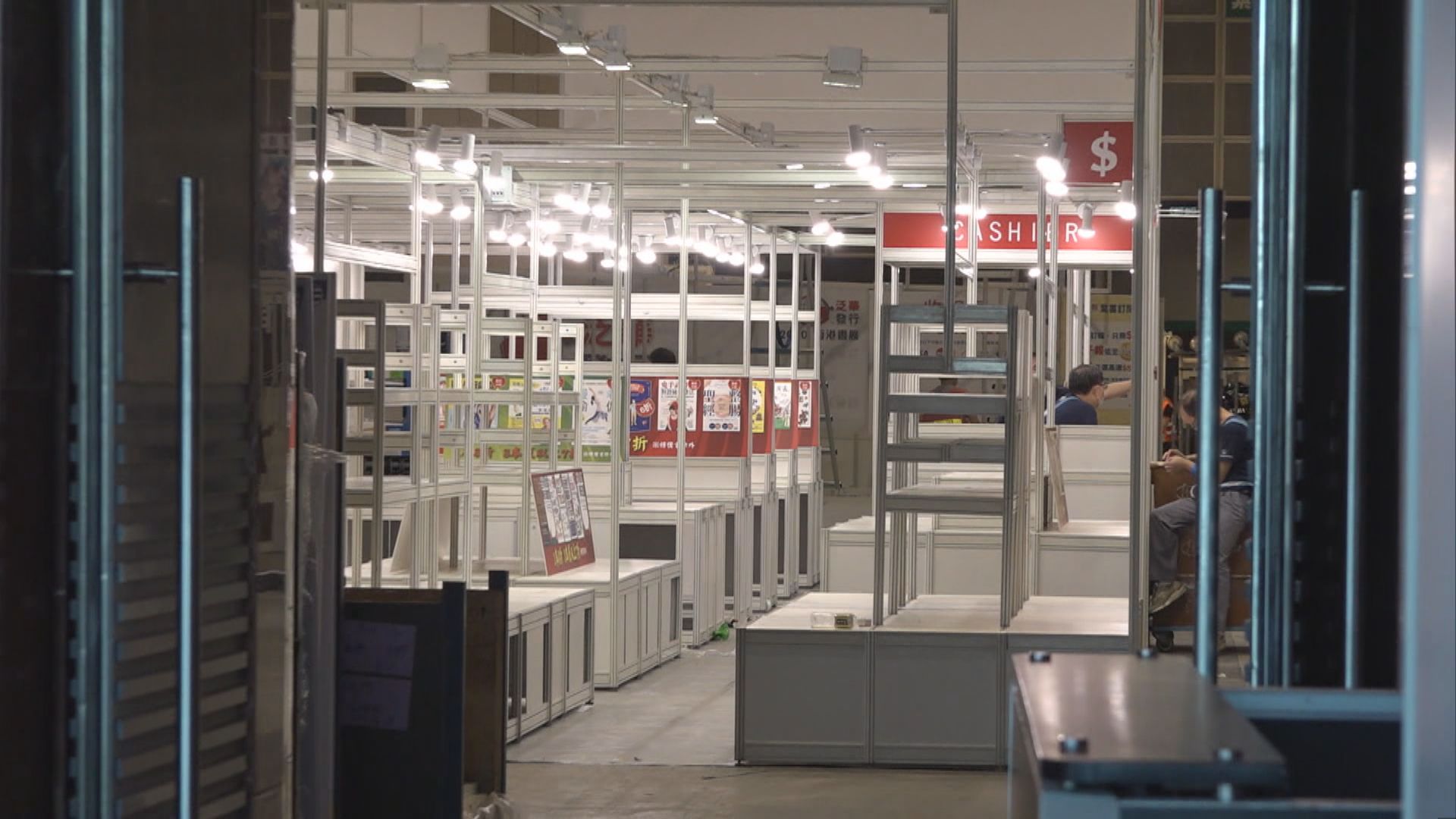 貿發局取消下月書展　順延至明年七月舉辦