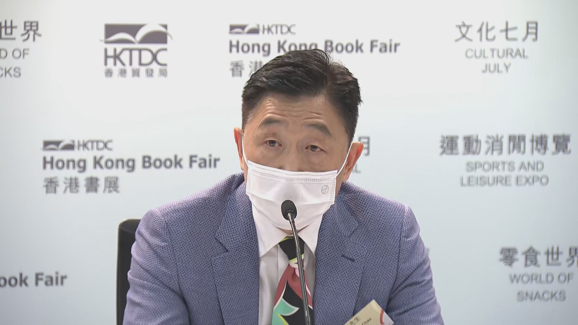 書展明開幕　貿發局指不會主動審查參展書籍