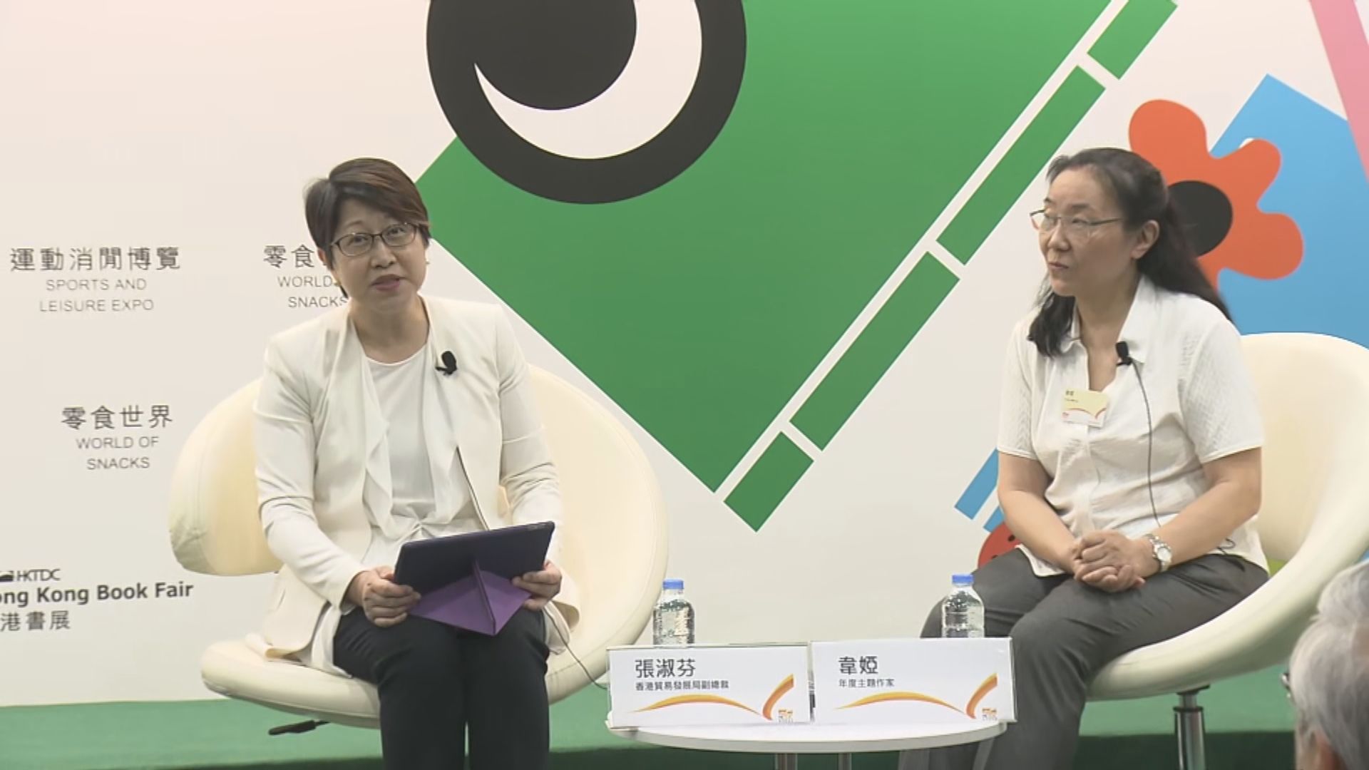 香港書展下月19日開幕 成人入場費30元