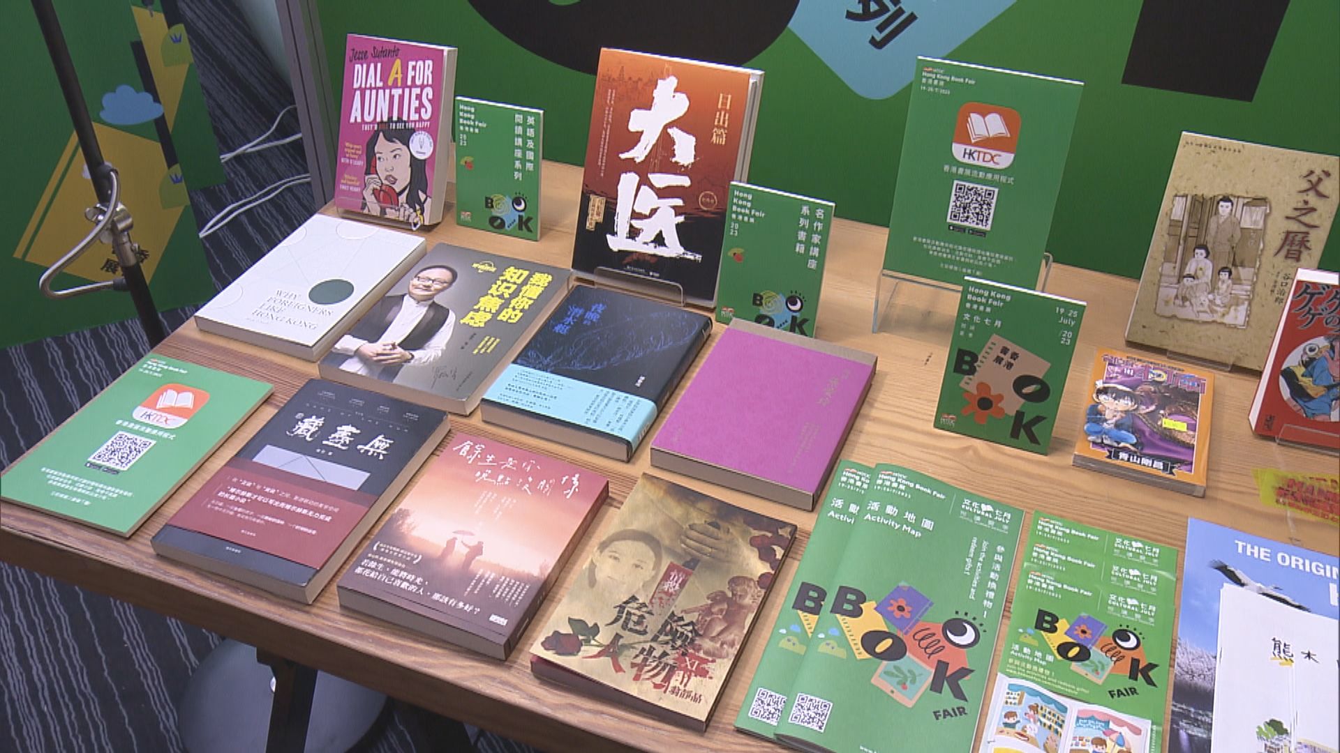 書展下月19日起會展舉行 成人票加至30元、小童票維持10元