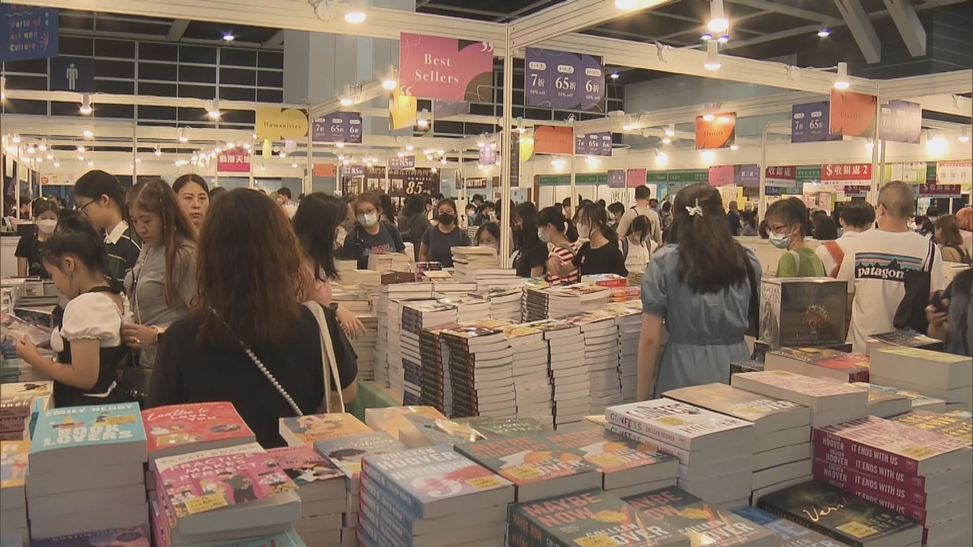 香港書展一連七日舉行  內地客重臨掃貨