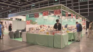 書展最後一天書商促銷衝刺　有書商料整體生意遜往年