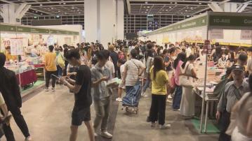 書展共89萬人次入場按年跌一成　有書商生意逆市升　部分颱風打擊虧本離場
