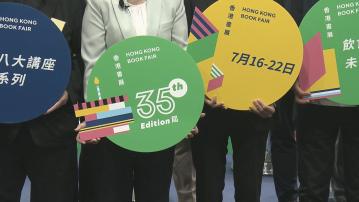 書展下月16日開鑼　1990年出生免費入場