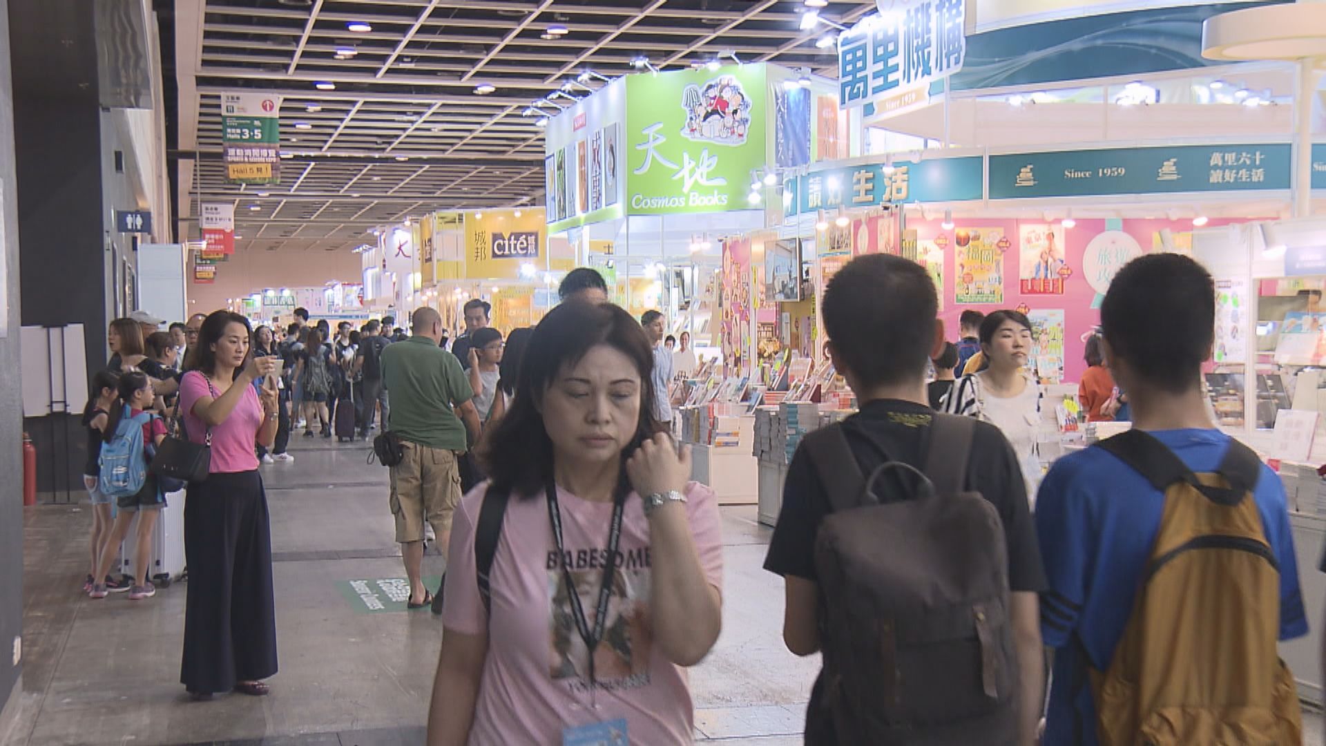 50多間參展商建議政府延期舉辦書展