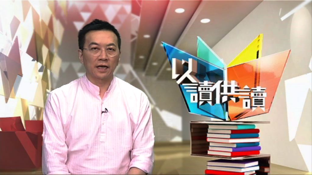 【以讀供讀】《各在天一涯》 (上)