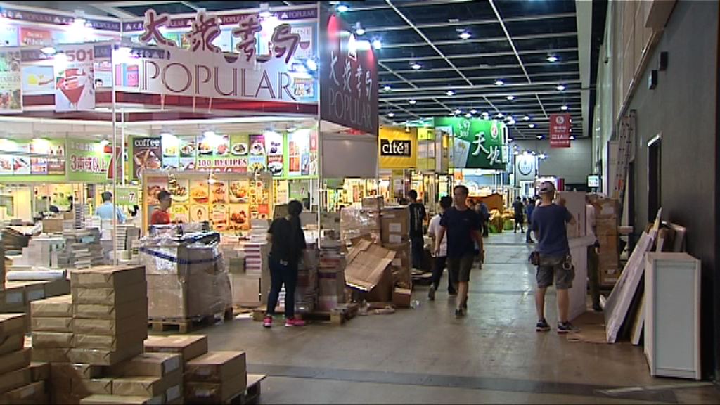 一連七日書展周三揭幕