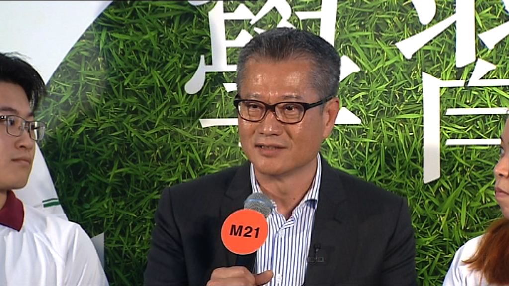 陳茂波：政府研究居屋轉售限制