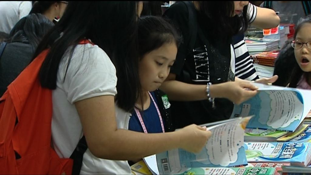 書商指買書人數下跌　對書展銷情仍樂觀