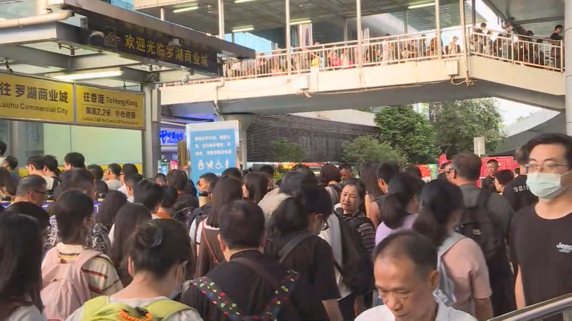 長假期結束 羅湖關口傍晚現回港人潮