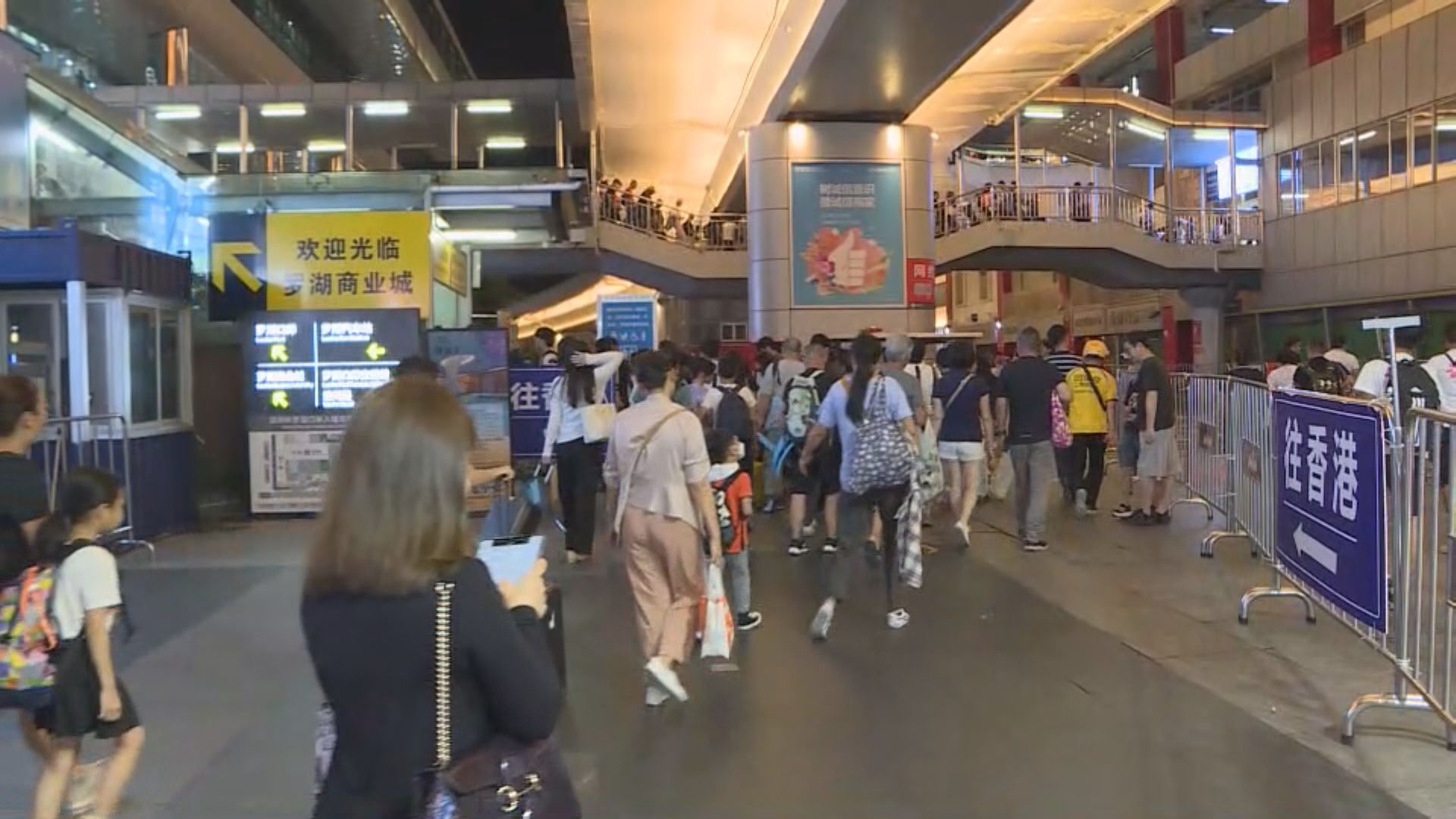 截至下午4時 逾48萬人次經各口岸出入境本港