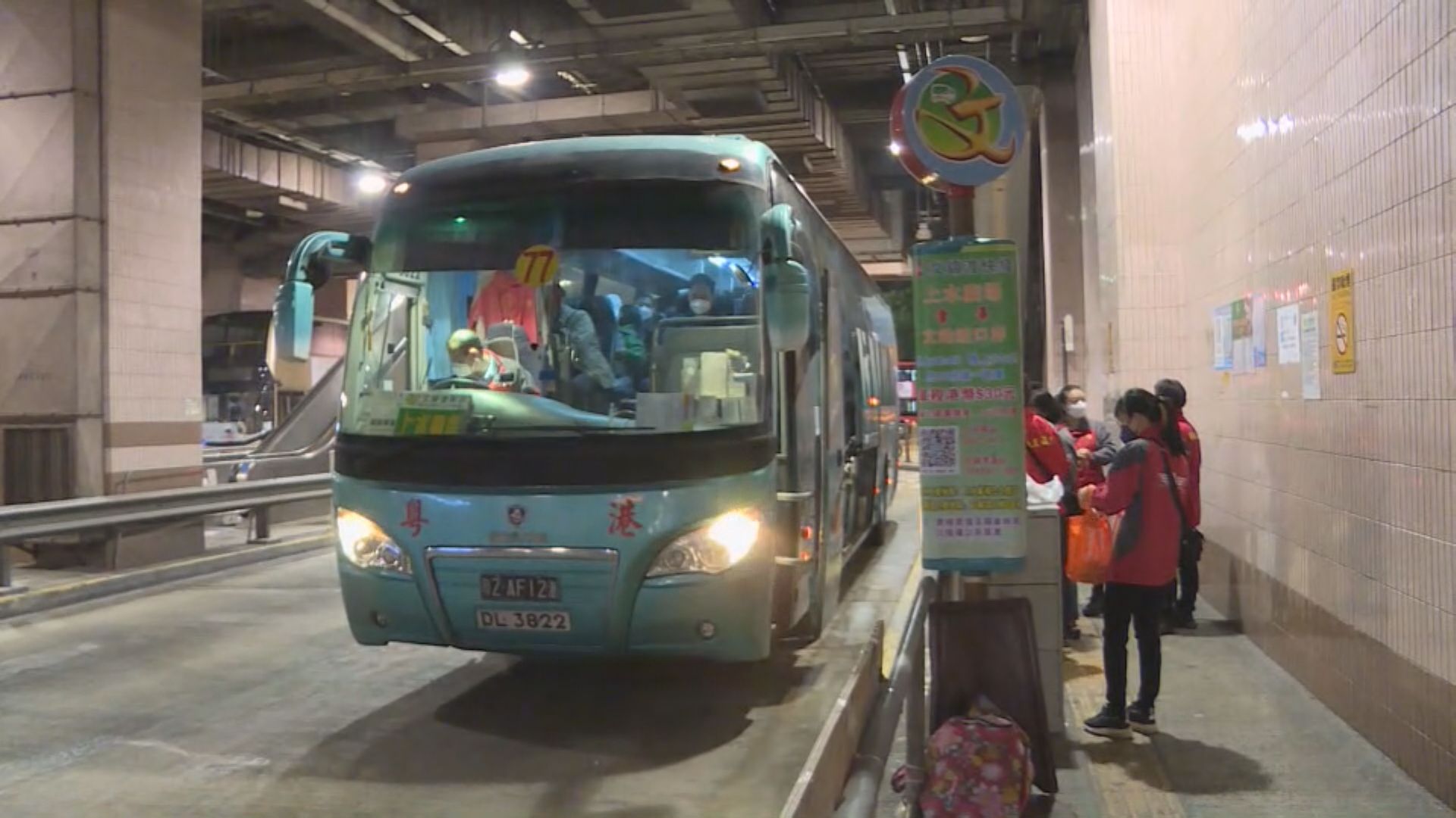 上水廣場有直通巴前往文錦渡口岸　有市民回內地探親及辦事