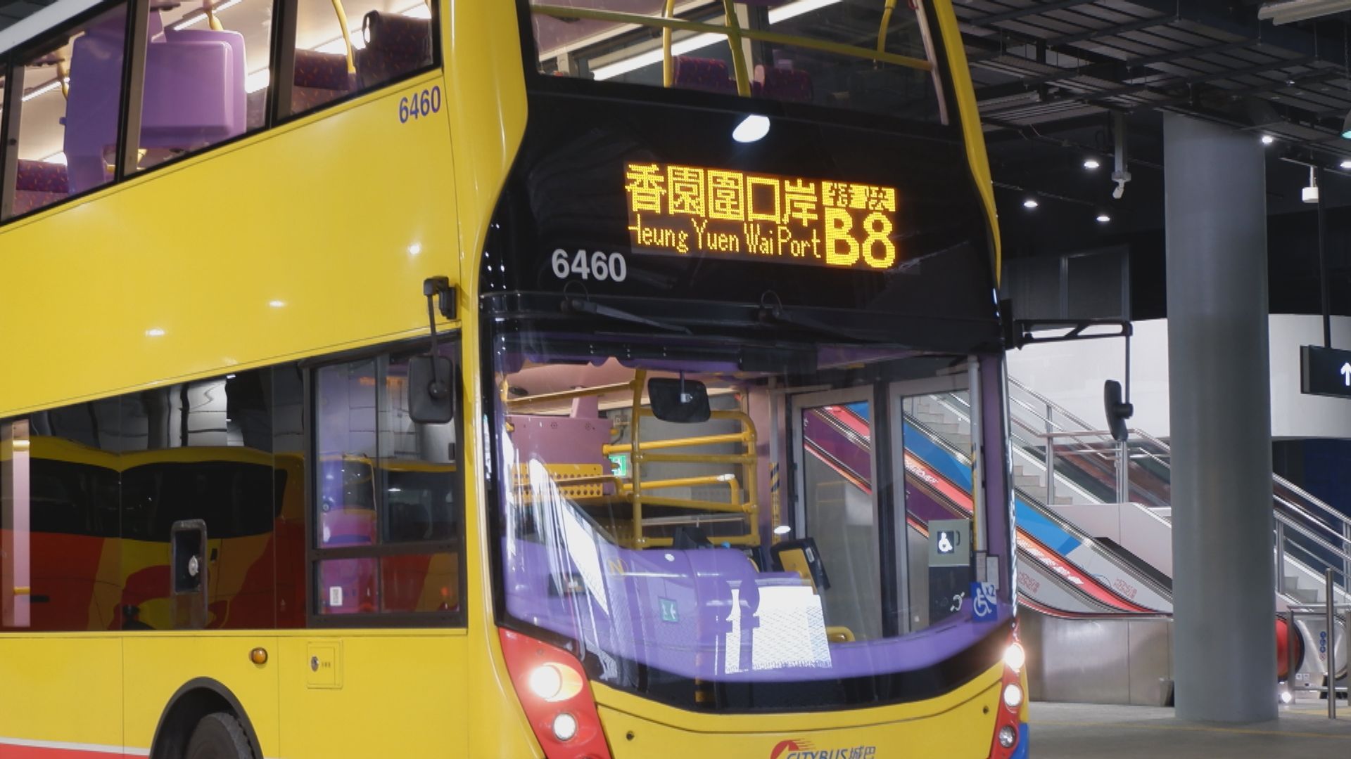 城巴九巴開新路線　接駁香園圍口岸