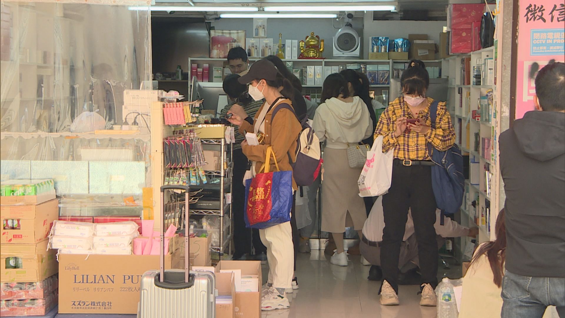 全面通關首周末　大批內地客重臨上水購日用品