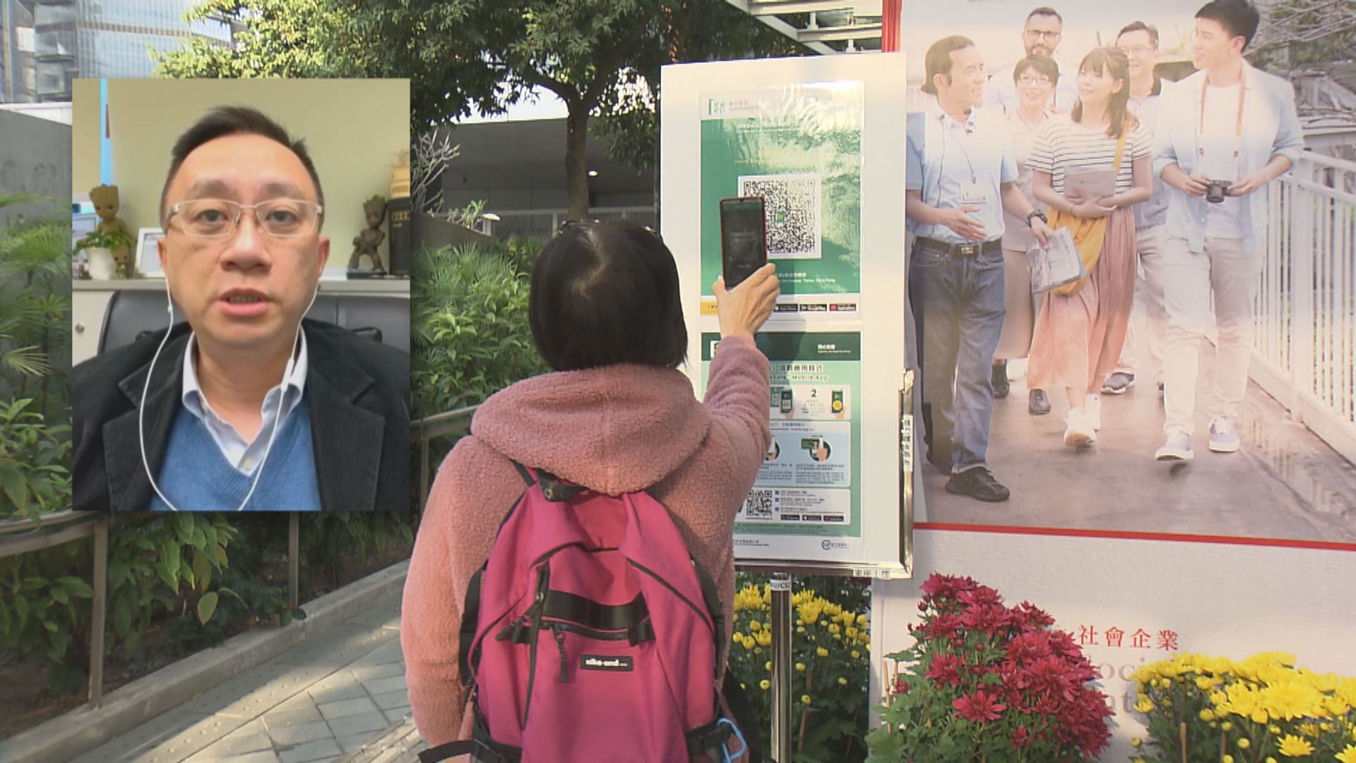 資訊界人士料健康碼以網站形式運作　市民自願上載出行記錄