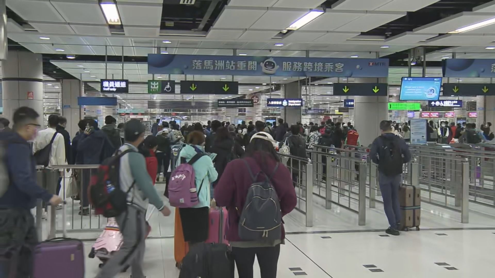 落馬洲支線口岸早上六時半開放　有市民一早過關