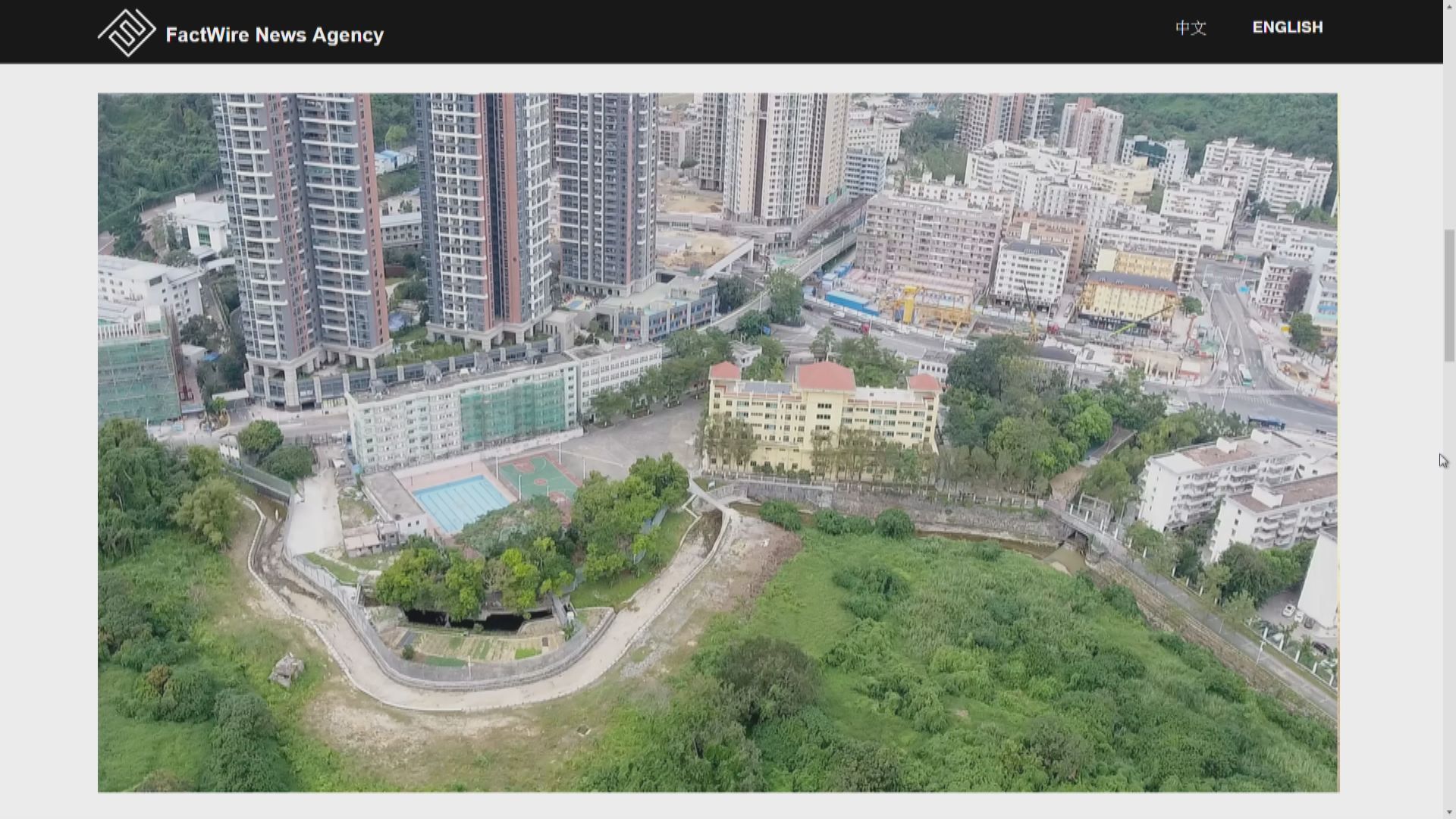 報道指內地邊防部隊疑越境佔用香港土地