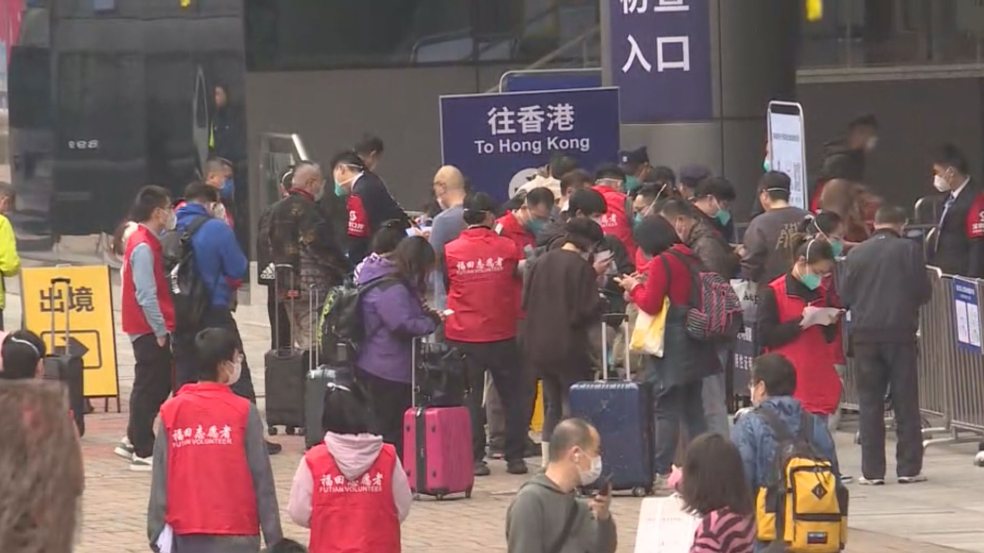 通關首個工作日來港人數不多　不少內地人排隊辦理赴港簽證