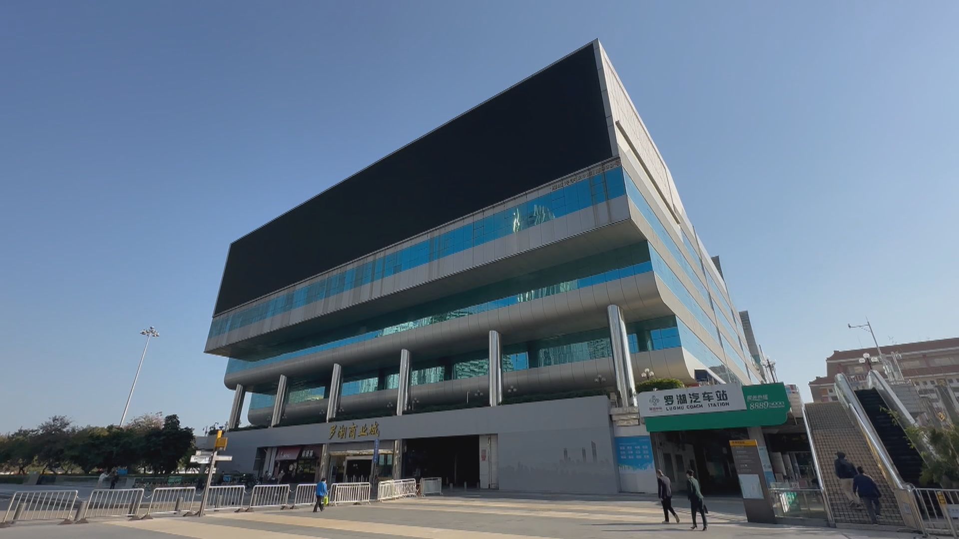 羅湖商業城商戶補貨為下周一開業作準備