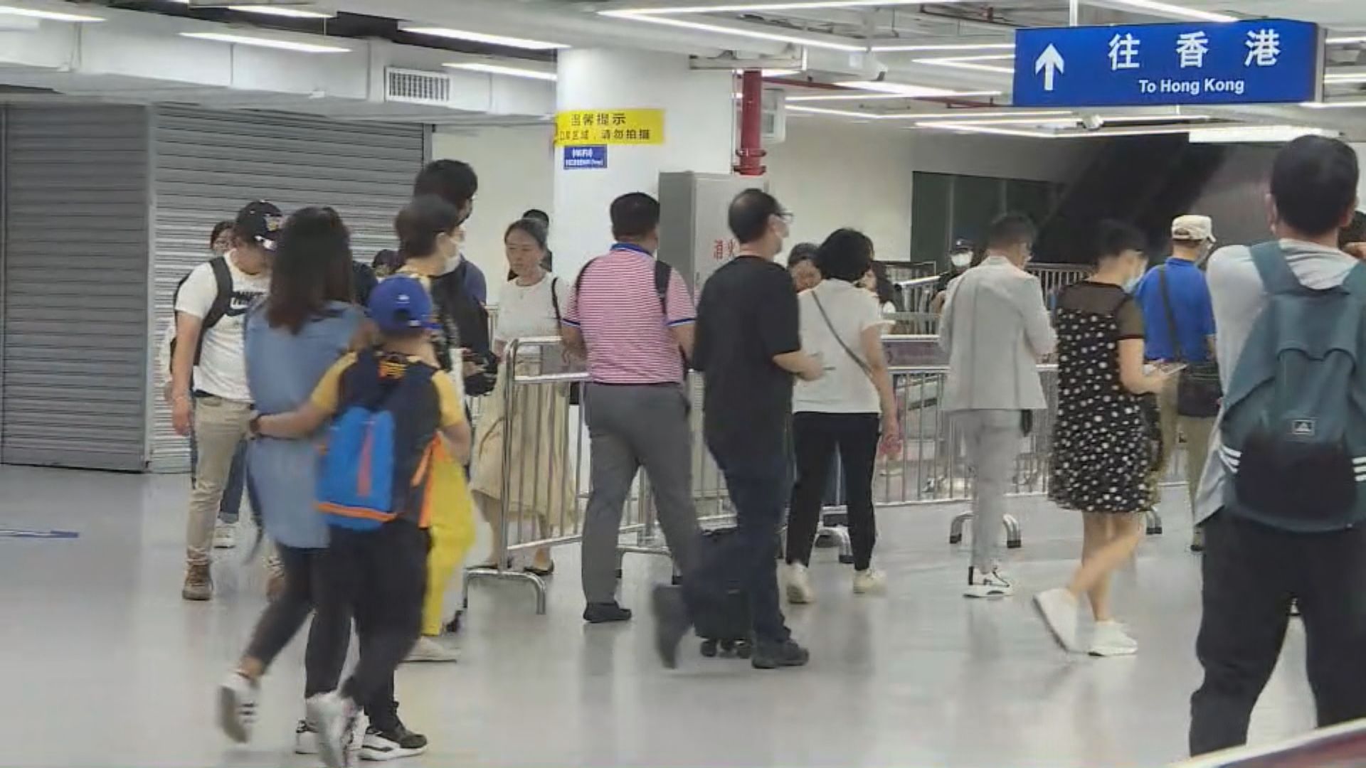 五一假期尾聲羅湖有北上港人提早回港 