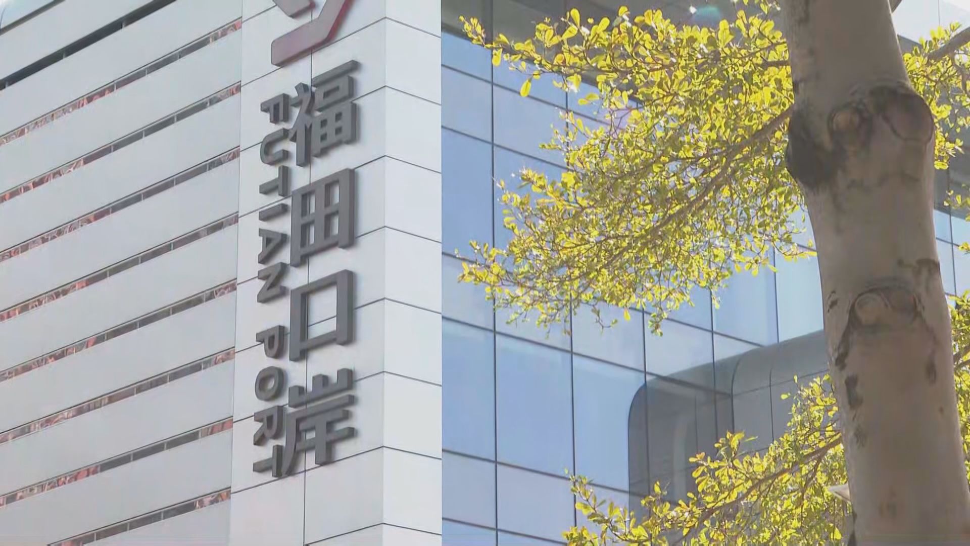 消息：周日與內地通關　福田、深圳灣及文錦渡口岸配額共5萬個