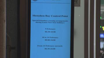 深圳灣口岸一連五日24小時通關