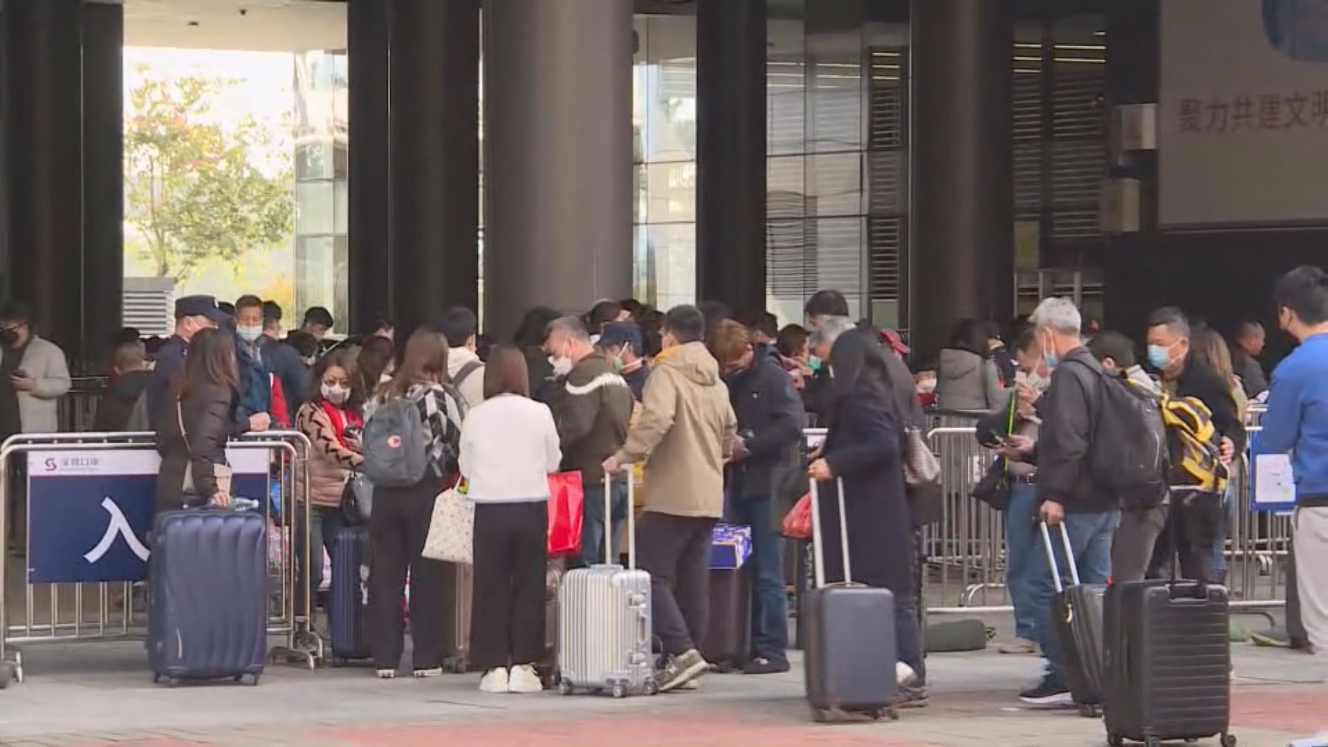 市民內地度歲後回港　羅湖檢測站、福田口岸現人潮