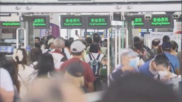 假期結束 深圳邊檢料中午至晚上十時是過關高峰