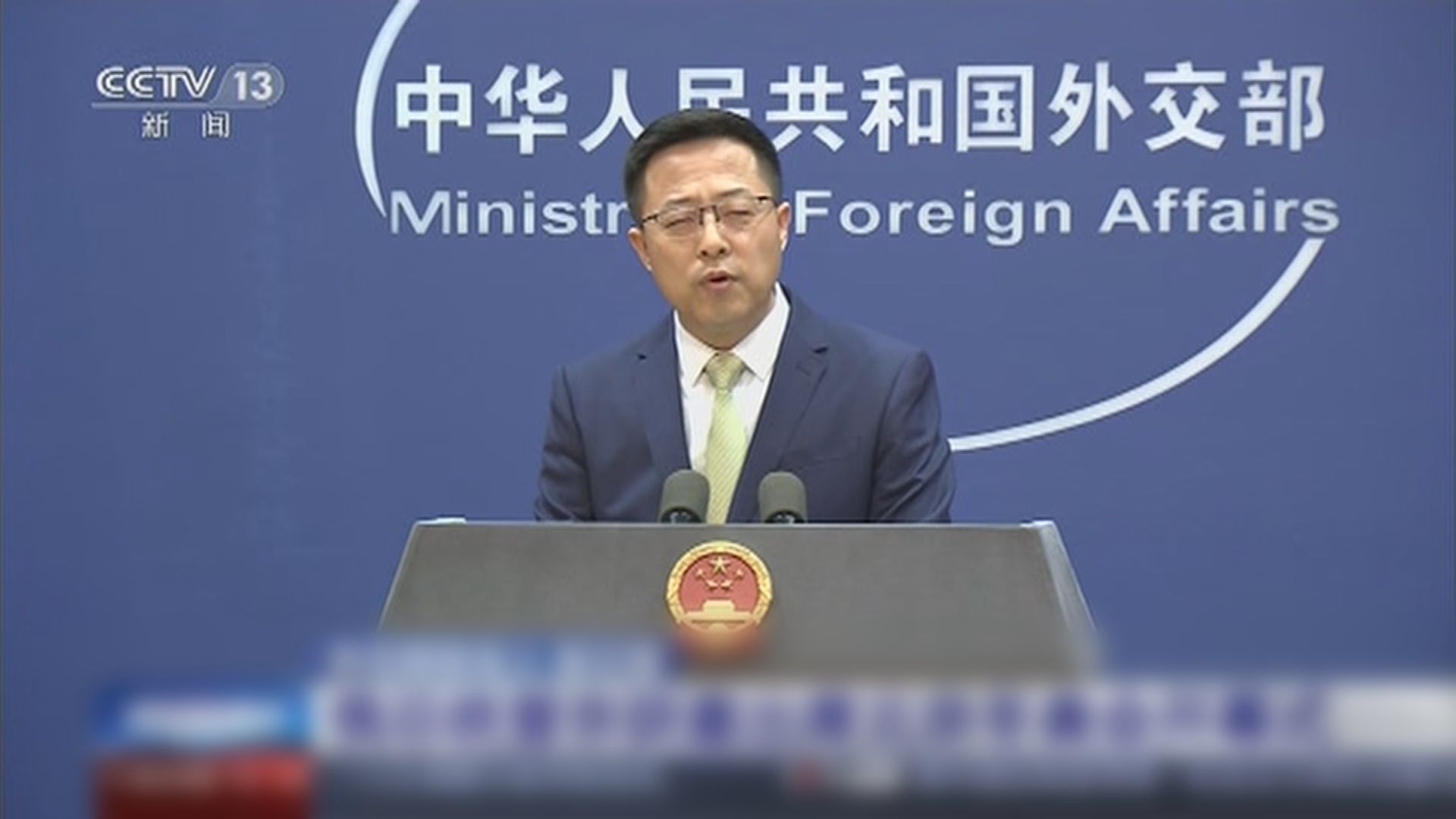 外交部：普京接受習近平邀請來華出席北京冬奧開幕禮