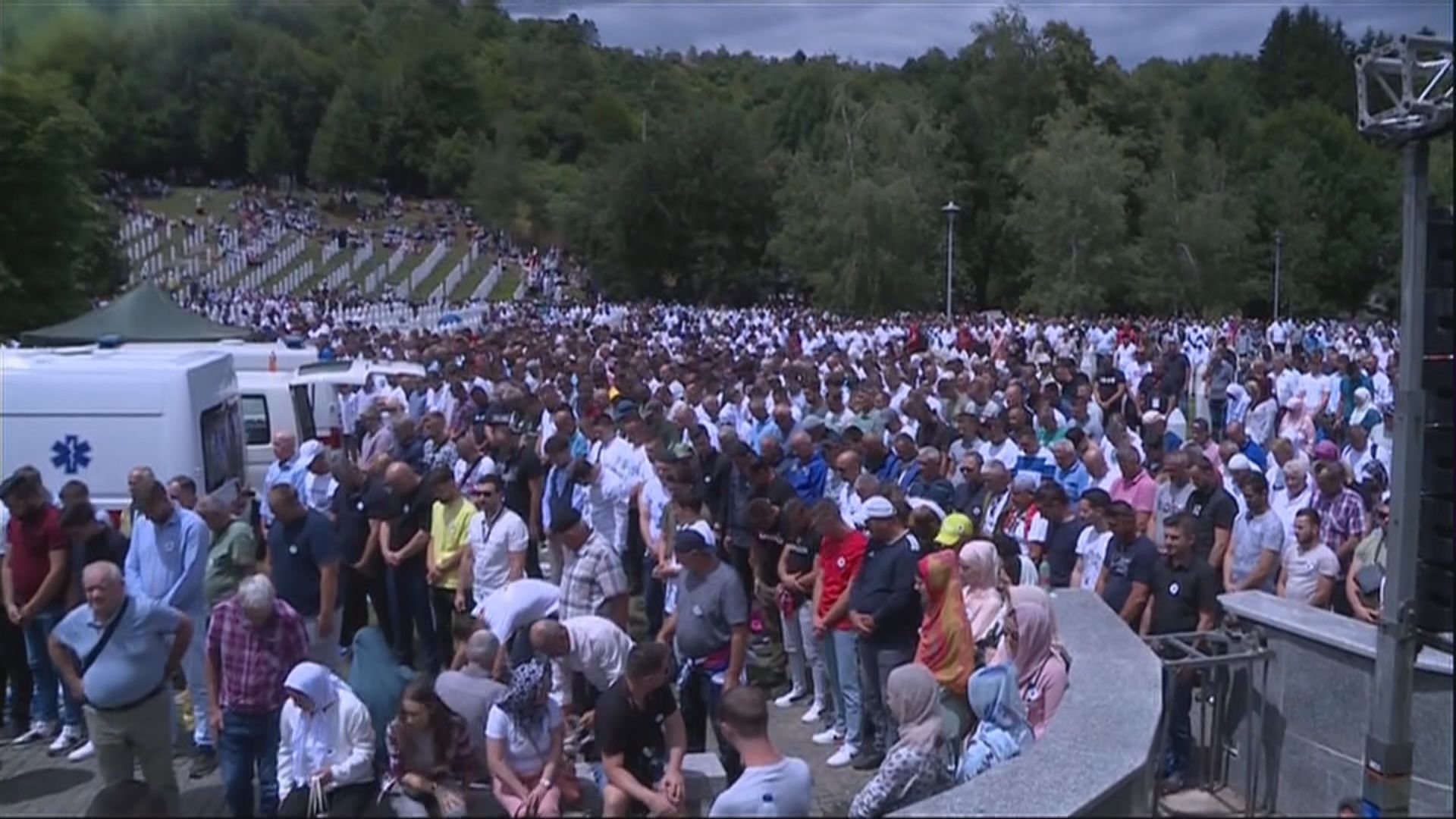 波斯尼亞悼念斯雷布雷尼察大屠殺27周年