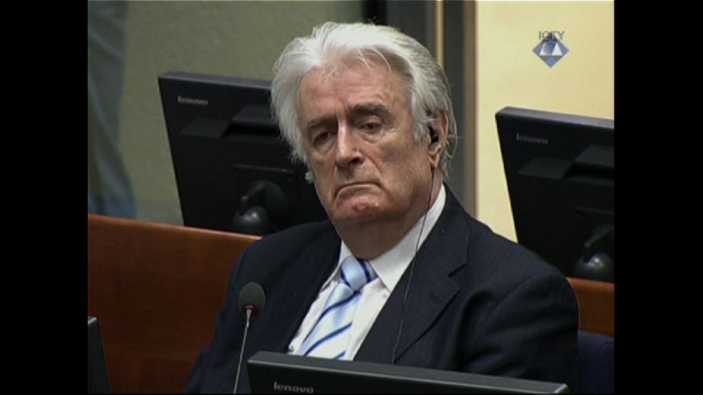 卡拉季奇種族屠殺罪成判囚40年