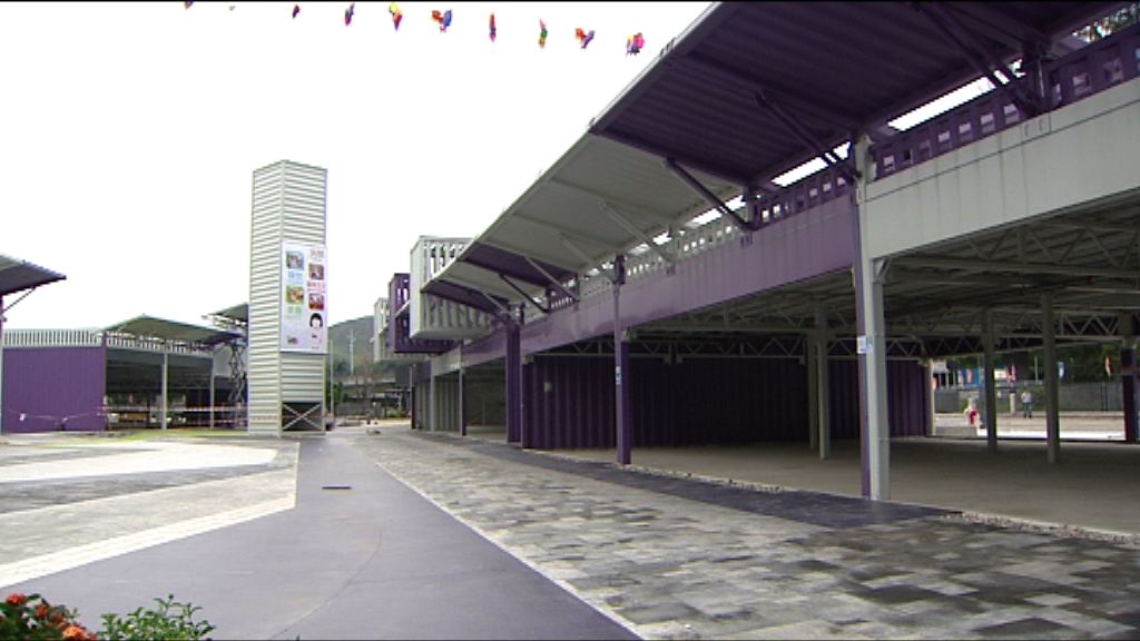 黃定光：新田購物城聖誕前試業